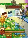 game pic for Plants vs Zombies: Zombies Come